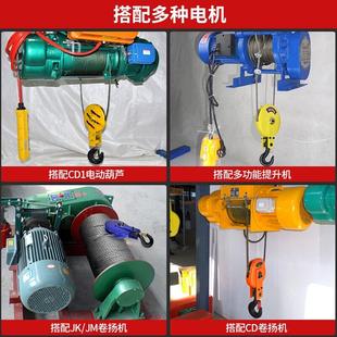 劲友钢丝绳电动葫芦吊钩下钩起重滑轮天车吊车行车配件1 5吨