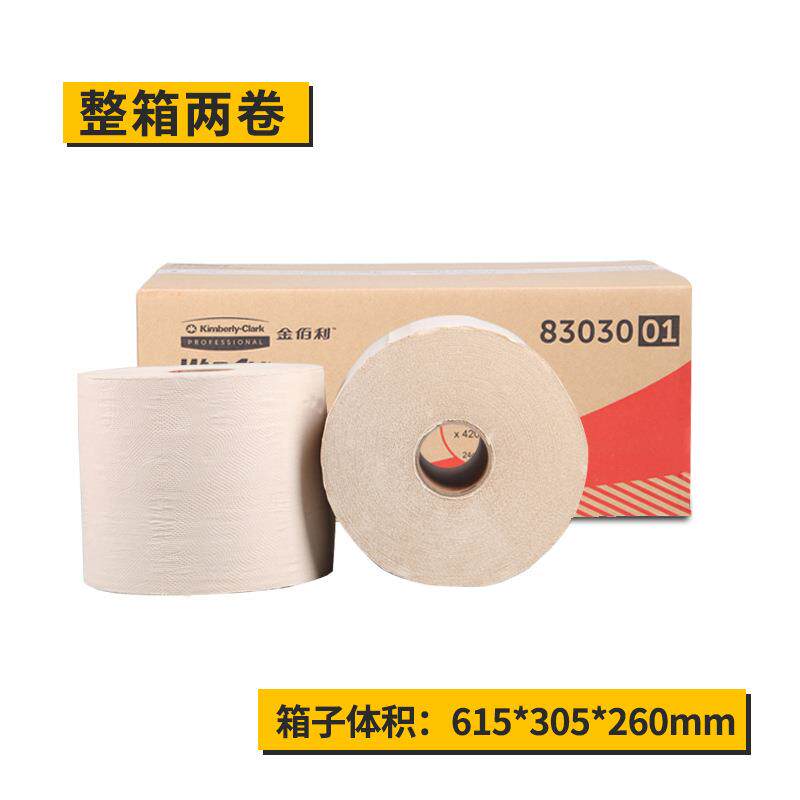 83030业金佰劲利拭工擦拭纸三层清L洁纸吸油吸水卷纸单卷