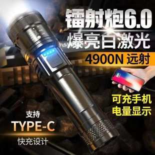 可充电超亮伸缩变焦探照灯聚光家用LED灯 跨境白激光手电筒便携式