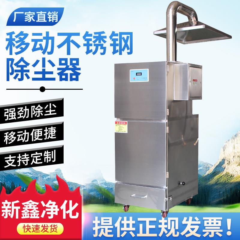移动式布袋吹尘器防爆集尘机不锈钢除尘设备工业粉尘收集器捕尘器