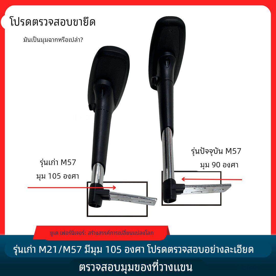 电脑椅M57/M103旋转升降扶手3D扶手转椅升降扶手椅子扶手椅子配件