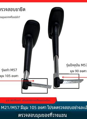 电脑椅M57/M103旋转升降扶手3D扶手转椅升降扶手椅子扶手椅子配件