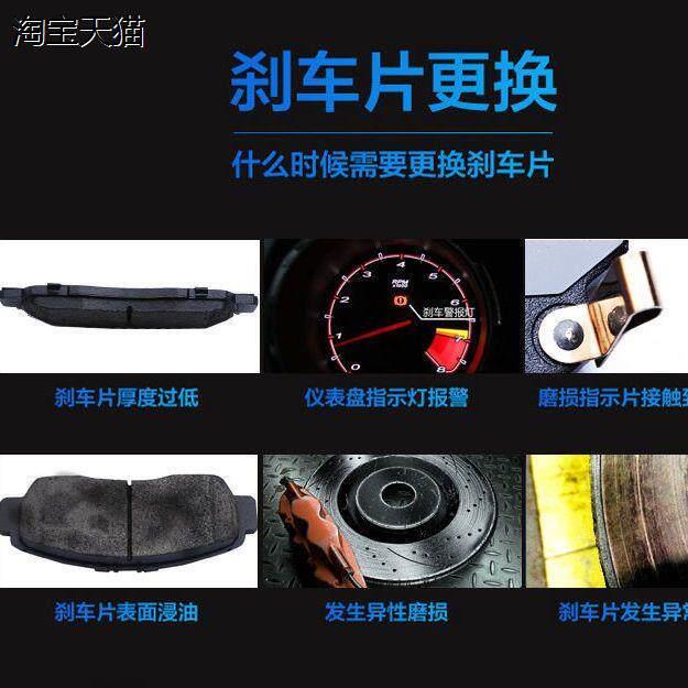 长安CS15刹车片1.5L原厂专用汽车陶瓷前后轮制动刹车片原装正品