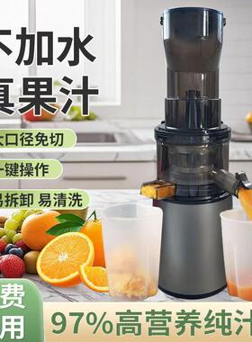 新款大口径榨汁机榨汁分离原汁机家用多功能果汁机商用汁渣分
