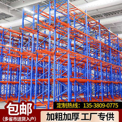 工业重型货架大型超强承重加厚仓储货架托盘板材高位多层置物架子
