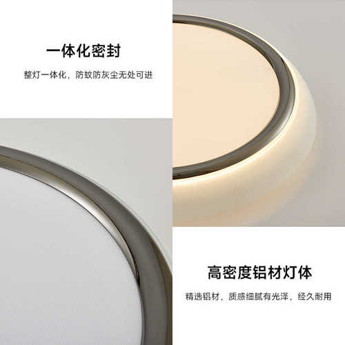 意式极简led吸顶灯卧室轻奢高级感2025新款简约现代书房中山灯具