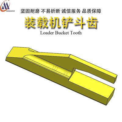 柳工厦工徐工临工龙工3050装载机配件耐磨铲齿斗齿铲牙齿根齿套
