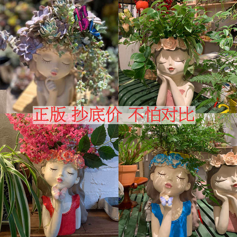 如果北欧仙女花盆创意深思仙女头花盆卷叶吊兰多肉大号垂吊绿植盆,鲜花速递/花卉仿真/绿植园艺,花盆,淘宝优惠券,粉丝福利购,淘宝优惠卷