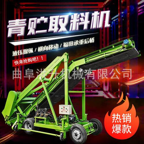 全自动草窑扒草机畜牧养殖草垛取料机电动升降铲草机