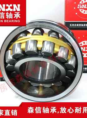 23188轴承 SNXN厂家 托辊轴承23188CA CC MB/W33