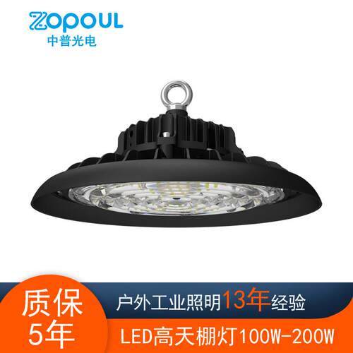 中普光电UK高天棚灯节能改造灯具球馆照明led工矿灯UFO飞碟灯