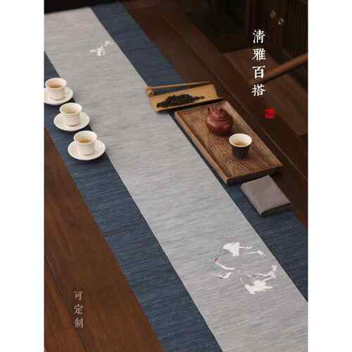 A5L草编茶席新中式禅意防水桌旗茶几茶台布桌布茶垫手绘复古鹤
