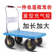 充气轮胎手推车平板搬运车静音大轮工地仓库折叠煞车小推车拉货推