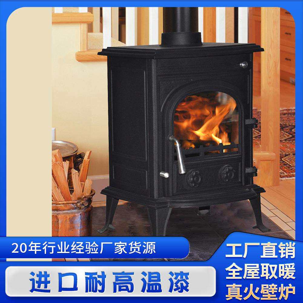 室内壁炉真火炉木柴家用燃木柴室内可冬天卧室别墅取暖炉欧式