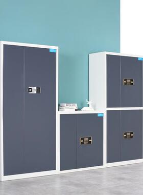 电子务密码国矮宝锁指纹JM001文件财储办公资料档案物柜铁皮保密