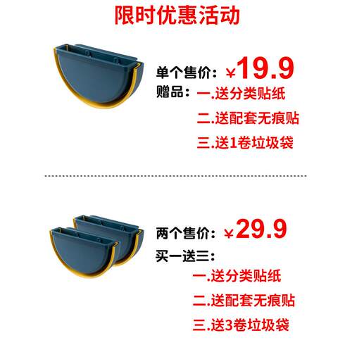 A6L厨房垃圾桶挂式家用橱柜门折叠悬挂分类客厅可车载内壁挂厕所