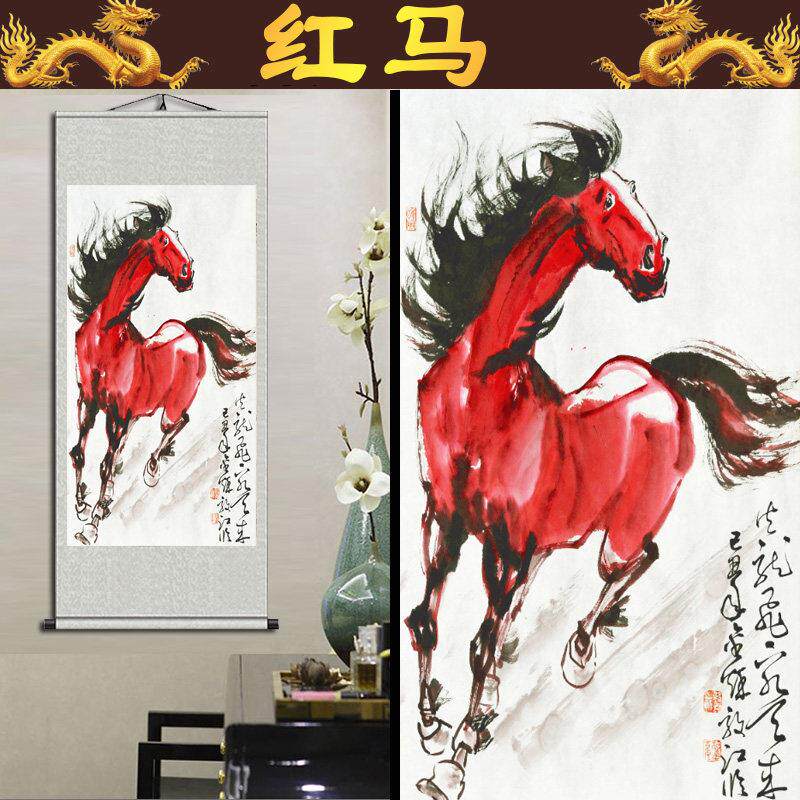 徐悲鸿骏马图挂画办公室马到成功装饰画客厅书房红马卷轴丝绸字画