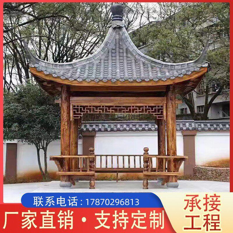 青瓦古建凉亭长廊防腐实木彷古户外景观庭院木屋别墅四角六角亭子