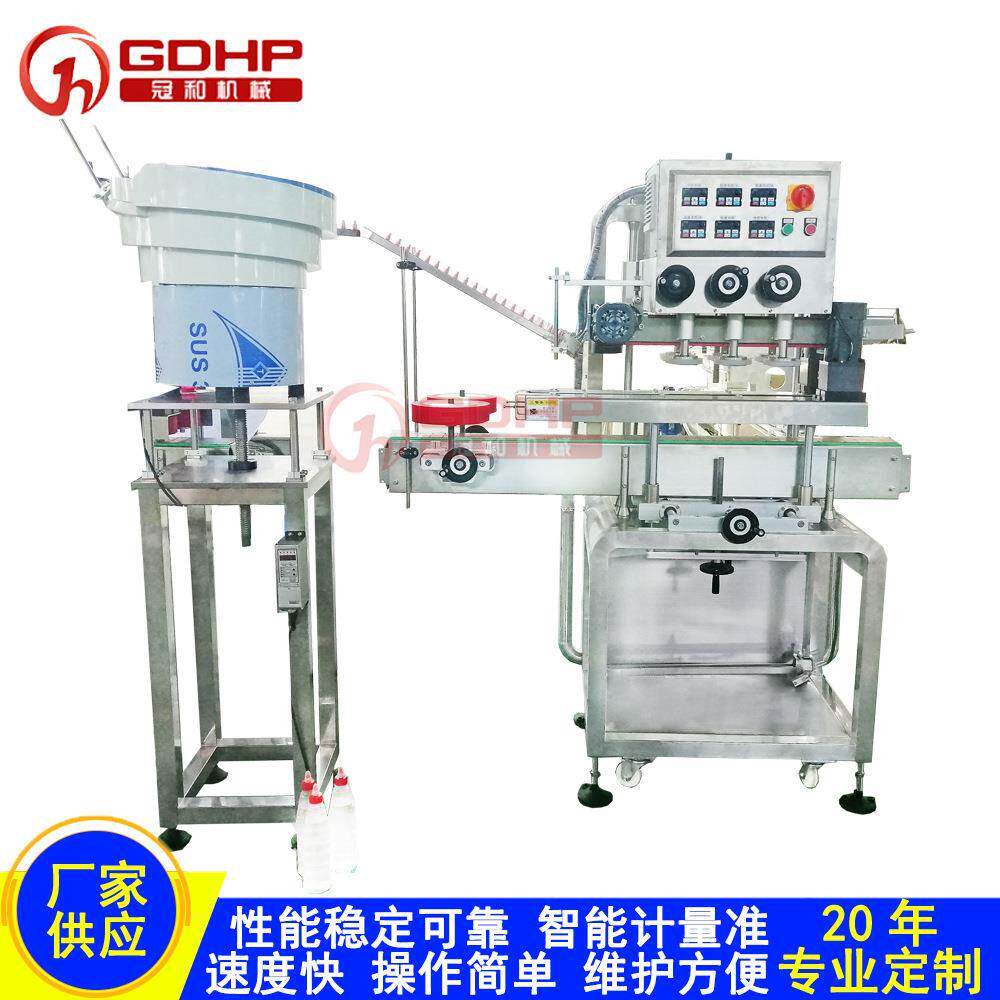 全自动塑料玻璃瓶圆盖尖嘴盖多功能带振动盘理盖搓盖机四轮旋盖机