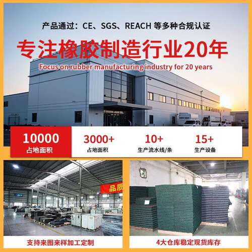 室外塑胶地板幼儿园地面塑胶专用地砖户外运动游乐场橡胶地垫