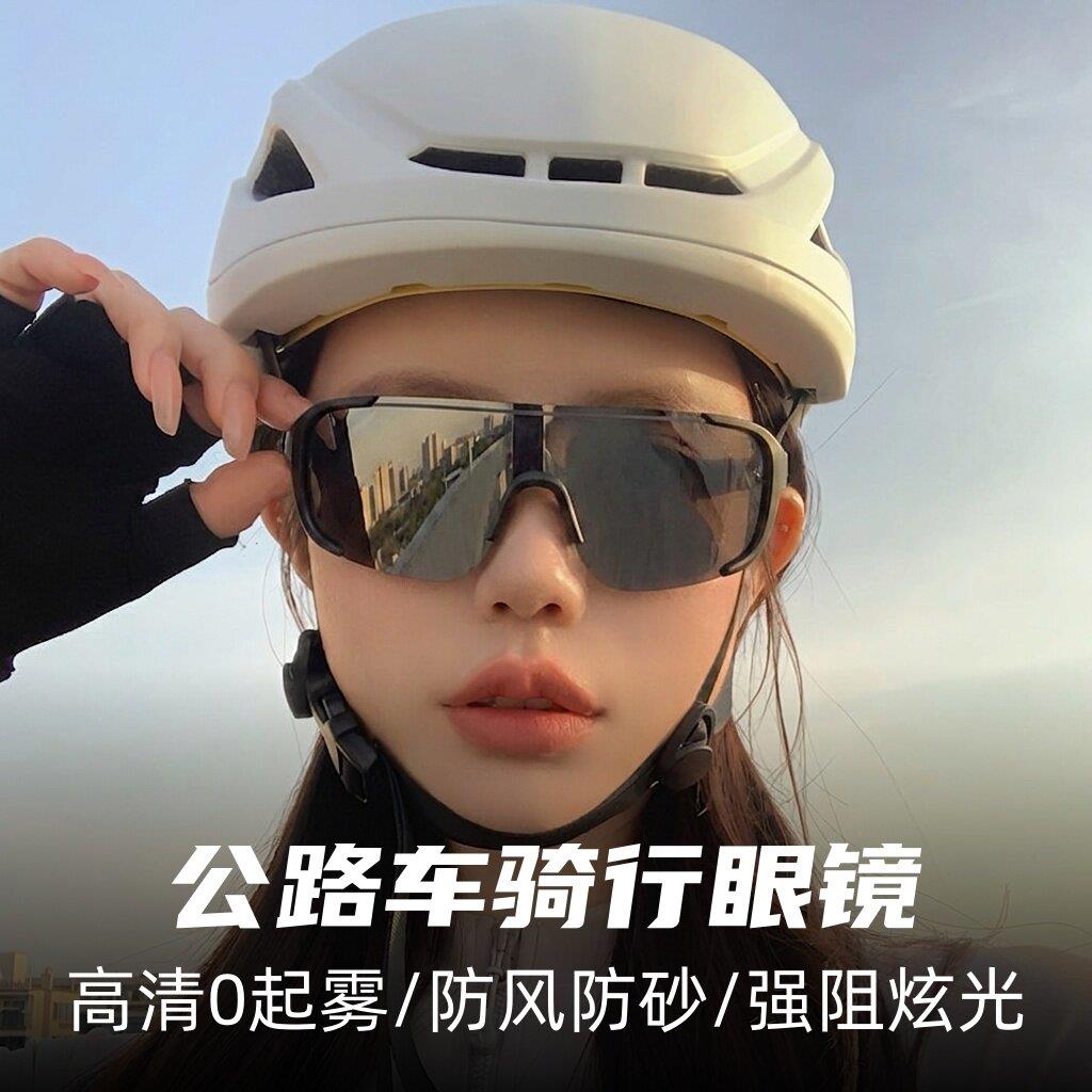 公路车骑行眼镜近视套镜骑车护目镜可戴眼镜自行车防风沙太阳眼镜
