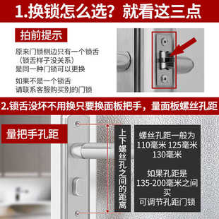 卫生间门锁通用型厕所浴室洗手间门把手铝合金单舌家用无钥匙申恒