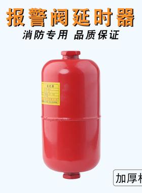 湿式报警阀水力警铃ZSPY加厚延时器