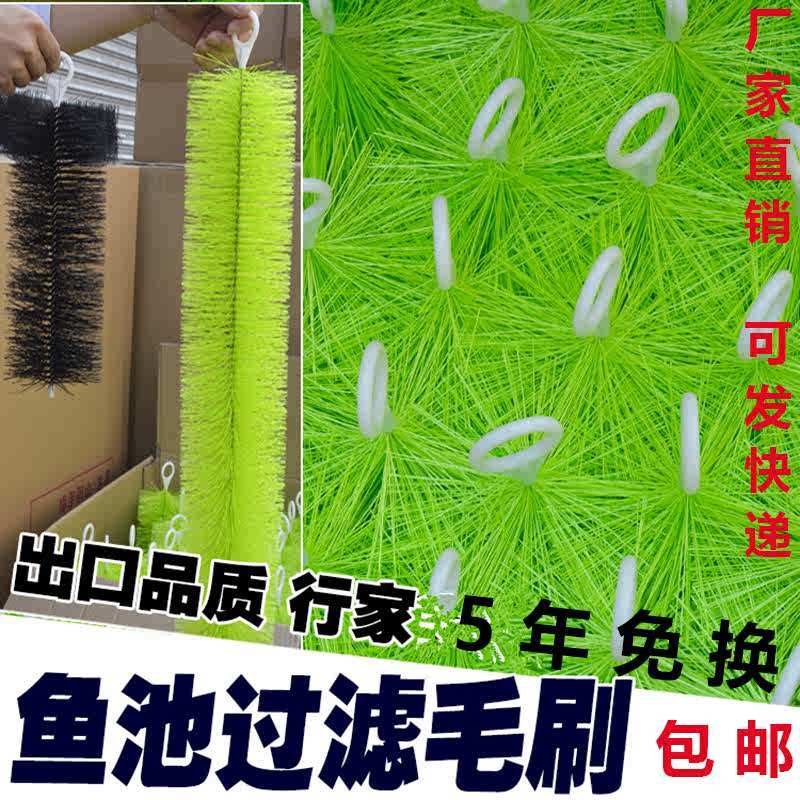 水族箱锦鲤鱼池过滤毛刷底滤材料十字304不锈钢1.6芯绿色优质毛刷,宠物/宠物食品及用品,过滤材料,淘宝优惠券,粉丝福利购,淘宝优惠卷