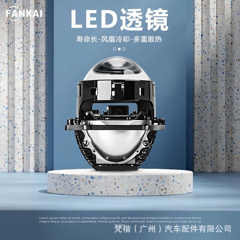 T59汽车大灯3寸高亮双光透镜led车灯55W大功率短款远近一体Bi led