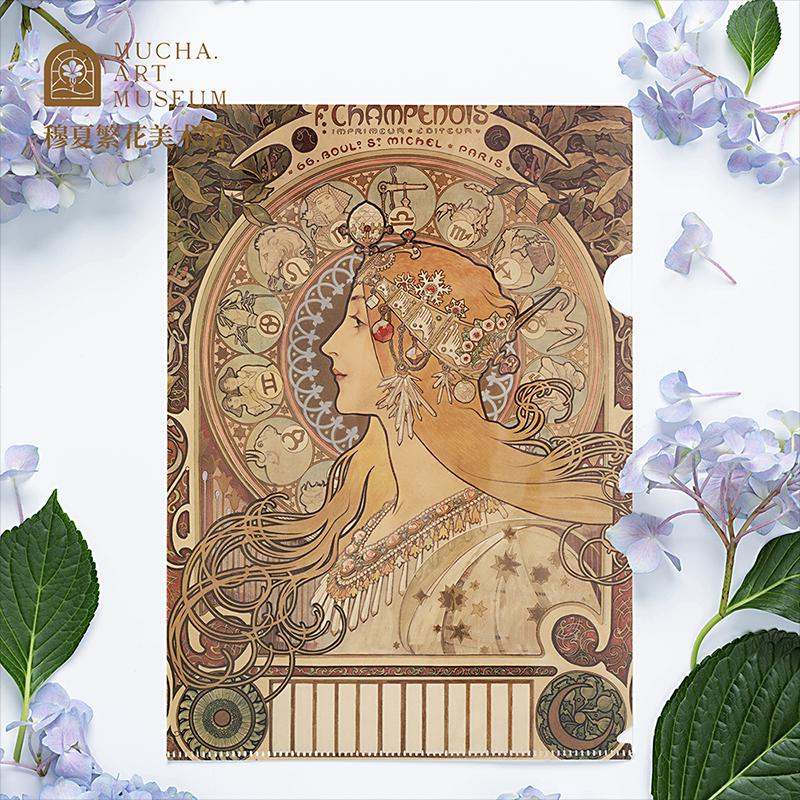 【穆夏繁花】美术馆博物馆文创世界名画L型文件夹学习办公用品