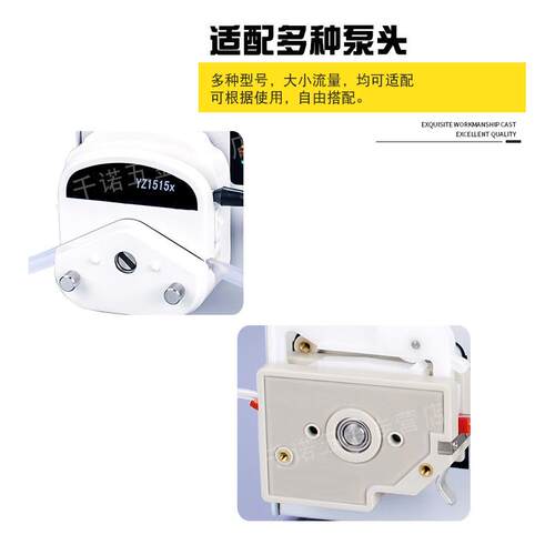 蠕动泵BT100M型实验室计量泵减水剂加药软管泵电动蠕动泵