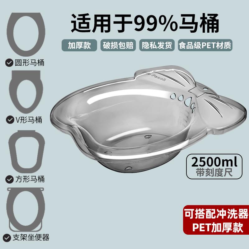 浴盆月子男女私处马桶痔疮脸盆