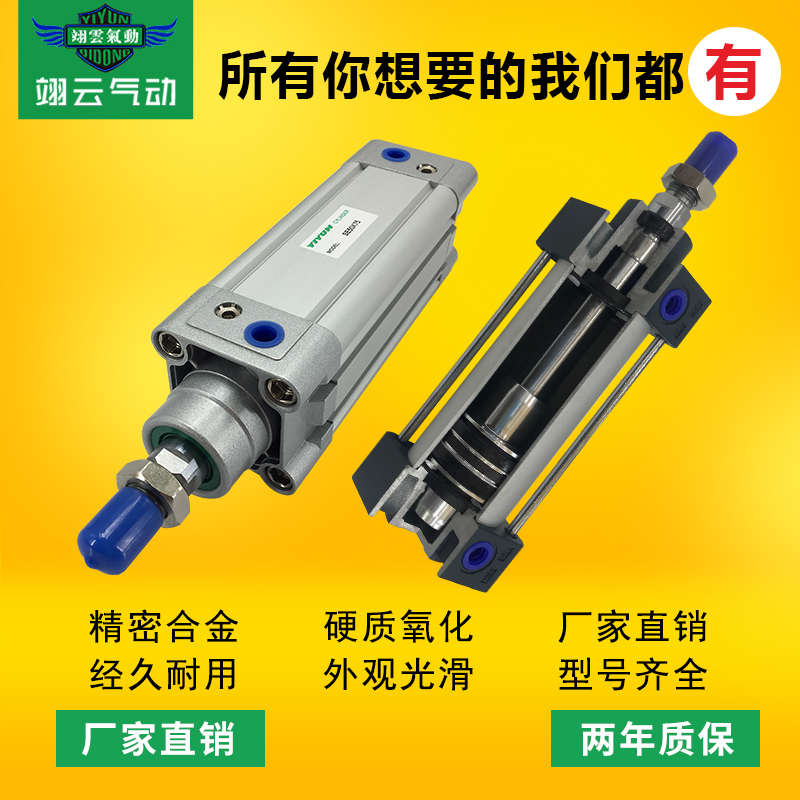 翊云氣動帶磁標準復(fù)動型氣缸SE80X600S/700S/800S/900S/1000S