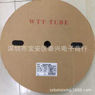 器件保护套2倍印字防水热缩绝缘套管 WTT黑色热缩管电线元