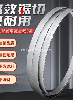 M42双金属带锯条金属切割4115不锈钢高速模具钢3505机用锯床锯条