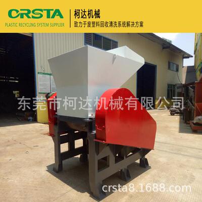 矿泉水瓶破碎机 PA渔网撕碎机 一次性饭盒粉碎设备