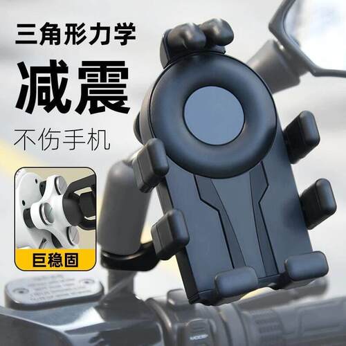 电动车手机支架2025新款自行车摩托车外卖导航支架防震防抖手机架
