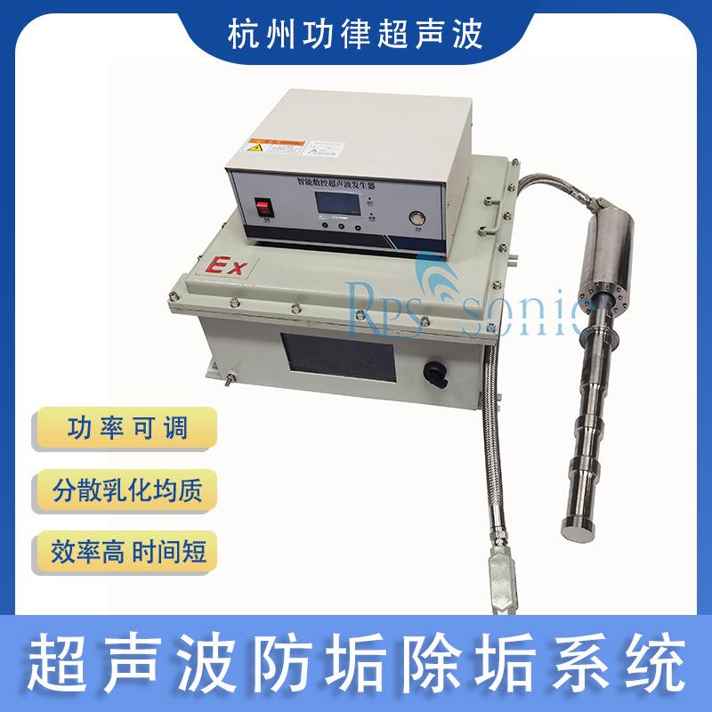 新品超声波防垢除垢系统超声波换能器除垢器厂家直销