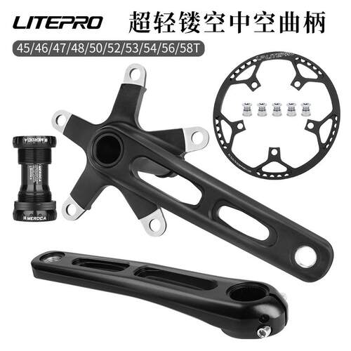 LP Litepro折叠车中空一体牙盘超轻镂空正负齿牙盘小轮车改装减重