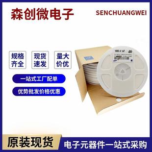 1UF 2.2 16V 225 25V 10V 475M 6.3V 0402贴片陶瓷电容105K 4.7UF