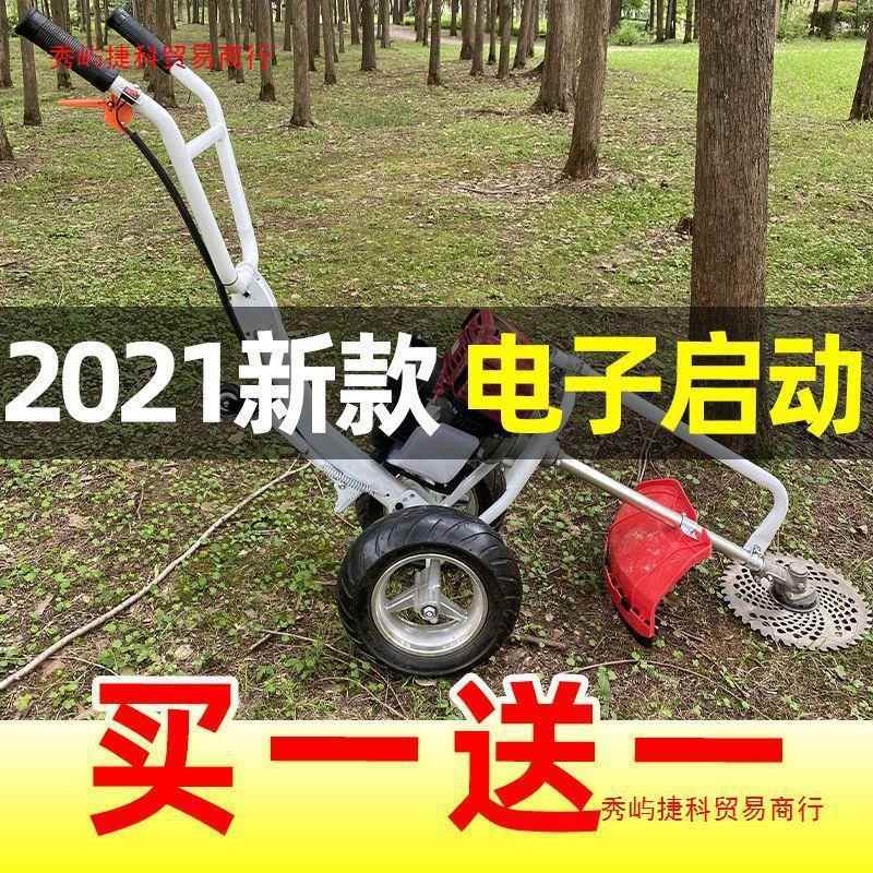 割草机汽油机手推式电启动四冲程小型多功能农用锄草家用除草神器