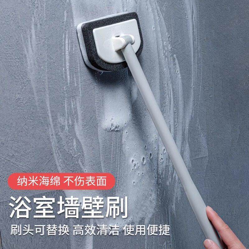 浴室清洁刷擦瓷砖墙壁浴缸刷卫生间死角地刷子清洗洁工具刷墙