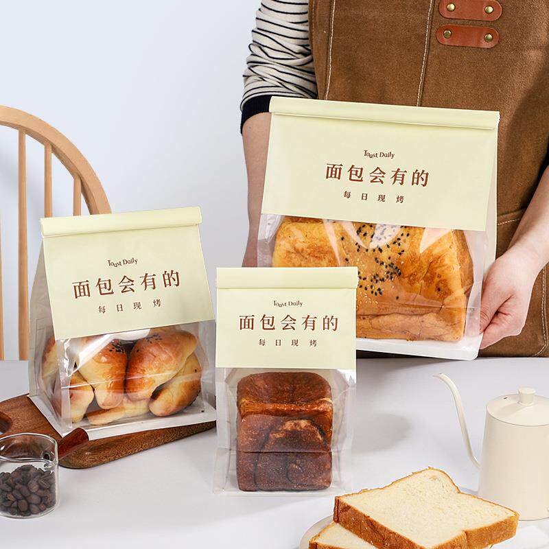 吐司袋开窗切片面包袋子450g麻薯牛角包铁丝卷边烘焙包装自封袋