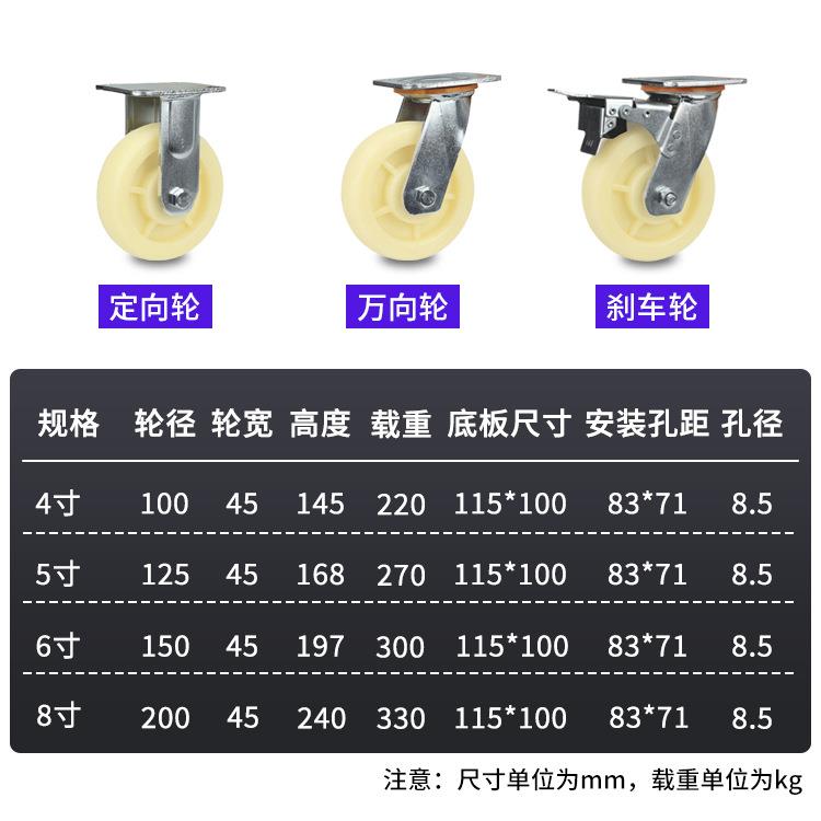 不锈钢轮尼龙重、、、寸防腐蚀潮湿带刹型车滑4寸脚轮子