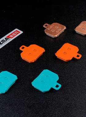 RZMA刹车片烧秸来令片耐高温耐磨黄龙螃蟹卡钳烧结碟刹皮FA-266