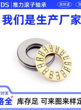 平面压力轴承锥81230BMU821232812348136圆锥滚子轴承九类型轴承