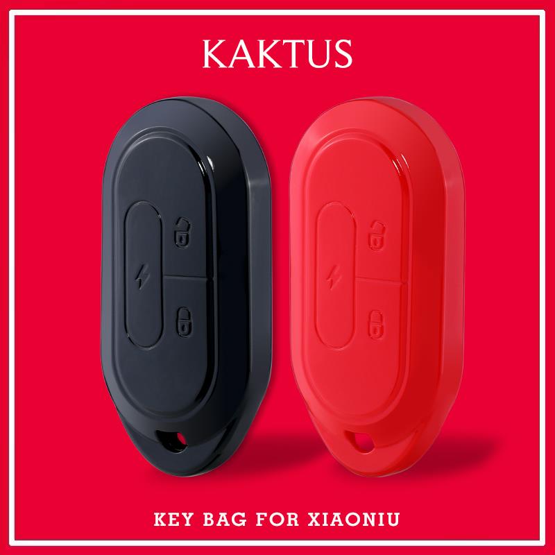 适用于2022款小牛G0 G1 G2 G3电动车小牛F0 F1钥匙保护包钥匙套壳