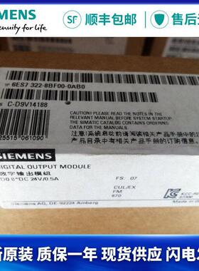 西门子PLC模块6ES7 322 6ES7322-5FF00/1HF01/1BF01/1FF01-0AA0