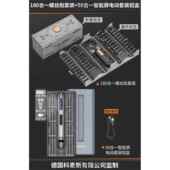 拆手机精密批维修 家用充电批小起子螺丝套装 新款 电动螺丝刀型电式