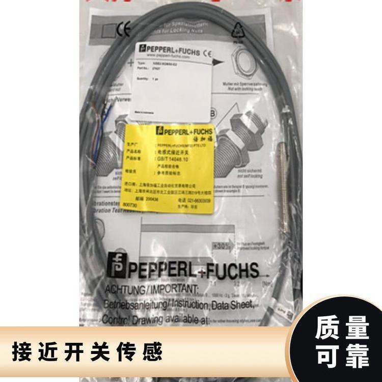 P+F原装倍加福小方壳感应接近开关NJ2-V3-N防爆本安型8V传感器